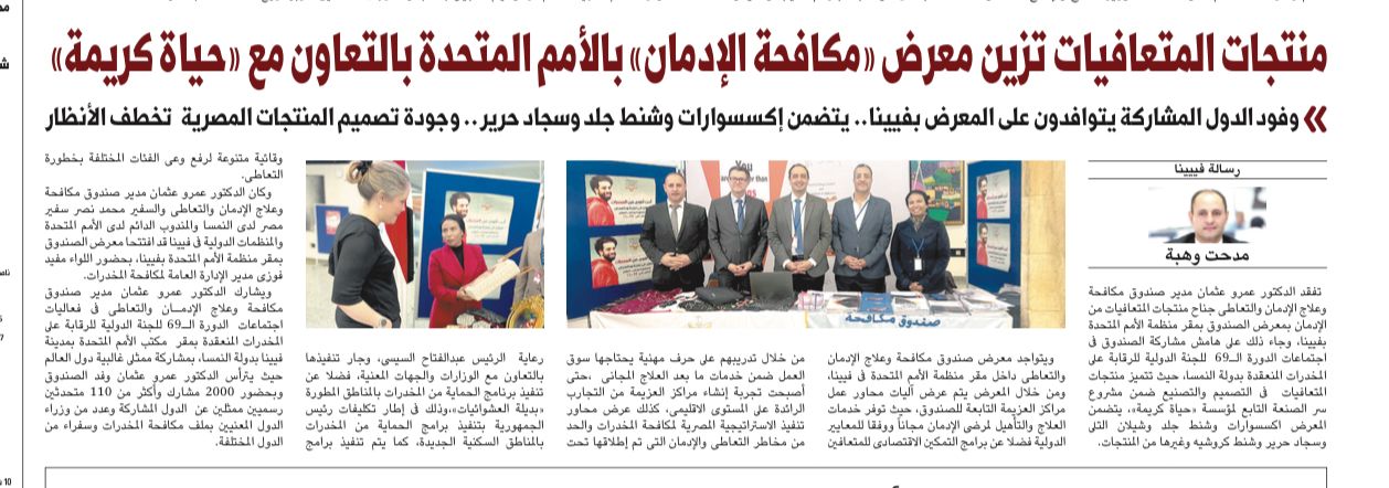 News